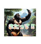 イケメンなバスケゴリラ 敬語（個別スタンプ：35）