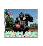 イケメンなバスケゴリラ 敬語（個別スタンプ：37）