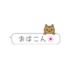 吹き出しニャンズ（個別スタンプ：3）