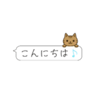 吹き出しニャンズ（個別スタンプ：4）