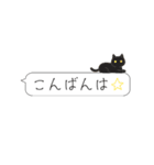 吹き出しニャンズ（個別スタンプ：5）