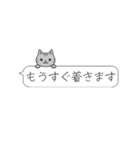 吹き出しニャンズ（個別スタンプ：7）