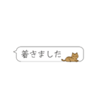 吹き出しニャンズ（個別スタンプ：10）