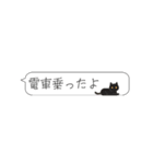 吹き出しニャンズ（個別スタンプ：13）