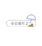吹き出しニャンズ（個別スタンプ：15）