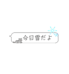 吹き出しニャンズ（個別スタンプ：16）