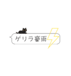 吹き出しニャンズ（個別スタンプ：17）