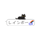吹き出しニャンズ（個別スタンプ：18）