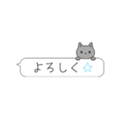 吹き出しニャンズ（個別スタンプ：20）