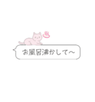 吹き出しニャンズ（個別スタンプ：21）