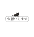 吹き出しニャンズ（個別スタンプ：22）