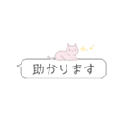 吹き出しニャンズ（個別スタンプ：23）