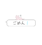 吹き出しニャンズ（個別スタンプ：27）