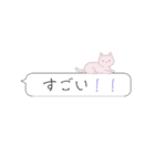 吹き出しニャンズ（個別スタンプ：29）