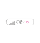 吹き出しニャンズ（個別スタンプ：30）