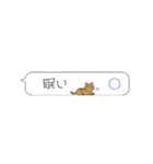 吹き出しニャンズ（個別スタンプ：31）