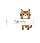 吹き出しニャンズ（個別スタンプ：32）