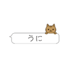 吹き出しニャンズ（個別スタンプ：35）