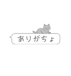 吹き出しニャンズ（個別スタンプ：36）