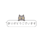 吹き出しニャンズ（個別スタンプ：37）