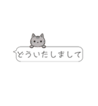 吹き出しニャンズ（個別スタンプ：38）