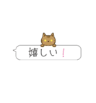 吹き出しニャンズ（個別スタンプ：39）