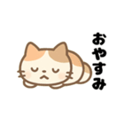 三毛猫のほっとひといきスタンプ（個別スタンプ：1）