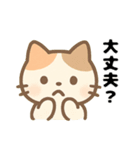 三毛猫のほっとひといきスタンプ（個別スタンプ：4）