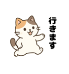 三毛猫のほっとひといきスタンプ（個別スタンプ：8）