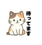 三毛猫のほっとひといきスタンプ（個別スタンプ：10）