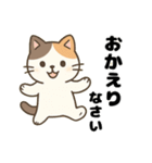 三毛猫のほっとひといきスタンプ（個別スタンプ：11）