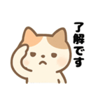 三毛猫のほっとひといきスタンプ（個別スタンプ：14）