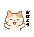三毛猫のほっとひといきスタンプ（個別スタンプ：16）