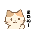 三毛猫のほっとひといきスタンプ（個別スタンプ：17）