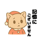 三毛猫のほっとひといきスタンプ（個別スタンプ：20）