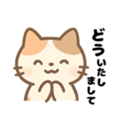 三毛猫のほっとひといきスタンプ（個別スタンプ：21）