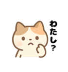 三毛猫のほっとひといきスタンプ（個別スタンプ：22）