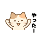 三毛猫のほっとひといきスタンプ（個別スタンプ：23）