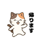 三毛猫のほっとひといきスタンプ（個別スタンプ：24）