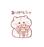 もちはむちゃんスタンプ（個別スタンプ：2）