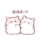 もちはむちゃんスタンプ（個別スタンプ：3）