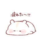 もちはむちゃんスタンプ（個別スタンプ：5）