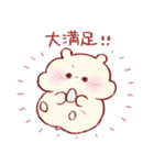 もちはむちゃんスタンプ（個別スタンプ：7）