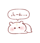 もちはむちゃんスタンプ（個別スタンプ：17）