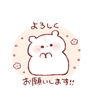 もちはむちゃんスタンプ（個別スタンプ：23）