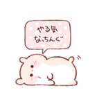 もちはむちゃんスタンプ（個別スタンプ：27）