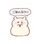 もちはむちゃんスタンプ（個別スタンプ：37）