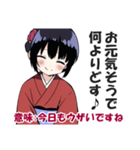京都人の嫌味・皮肉スタンプ2(毒舌・悪口)（個別スタンプ：1）