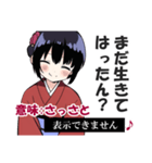 京都人の嫌味・皮肉スタンプ2(毒舌・悪口)（個別スタンプ：2）