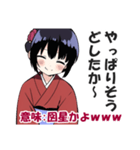 京都人の嫌味・皮肉スタンプ2(毒舌・悪口)（個別スタンプ：10）